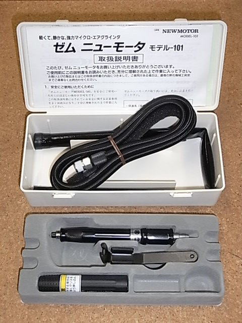 muraki：ムラキ 超硬バー 工具在庫表 N-KIT